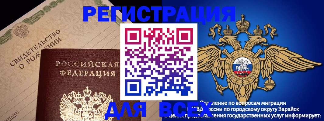 временная регистрация собственник в Кушве