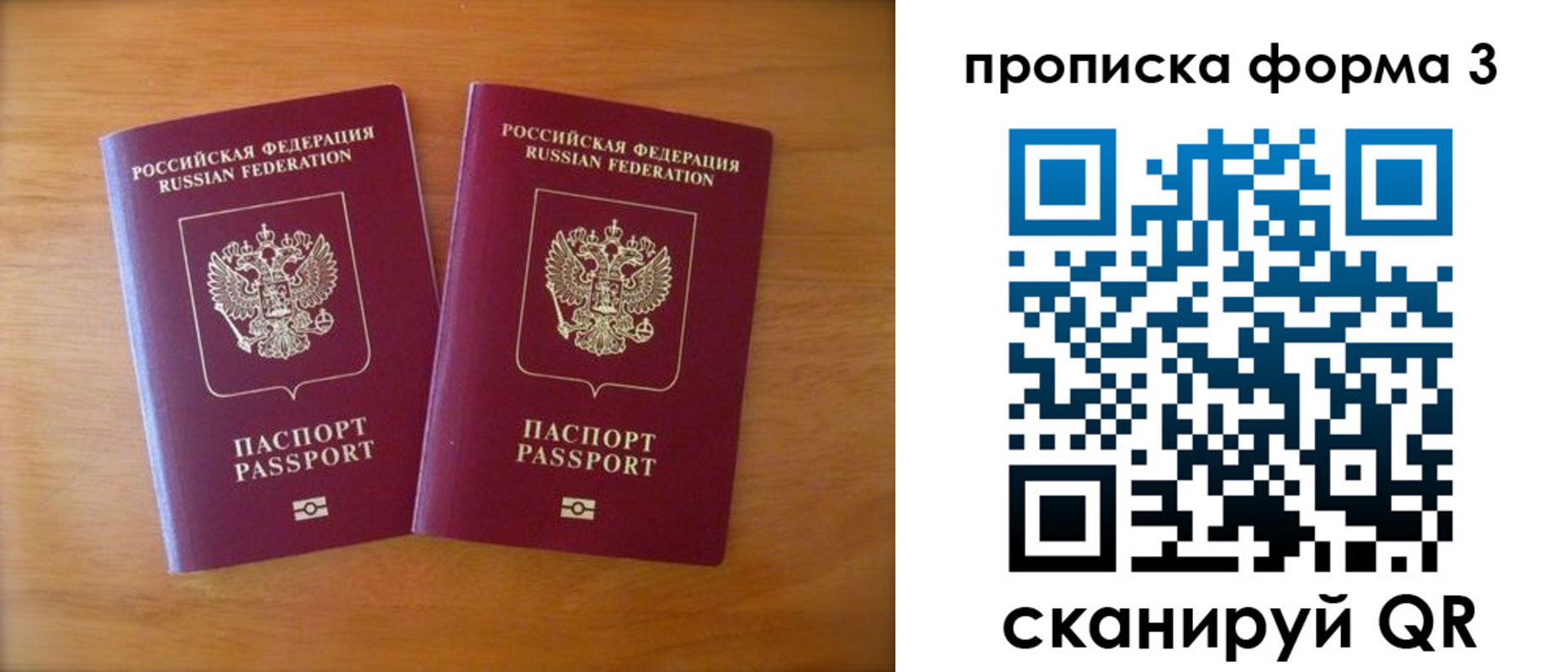 временная регистрация в квартире в Кушве