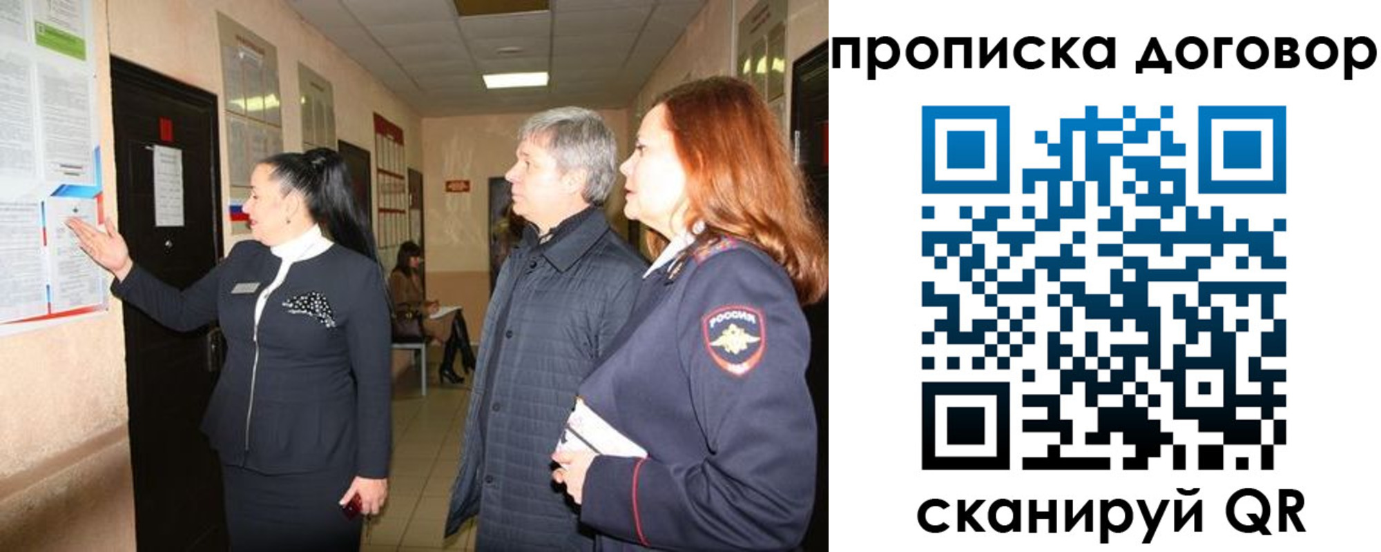 временная регистрация надежно в Кушве