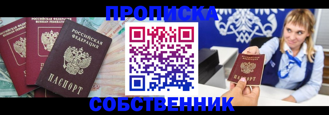 регистрация для дет. сада в Кушве