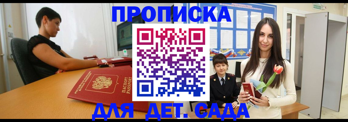 найти адрес прописки в Кушве