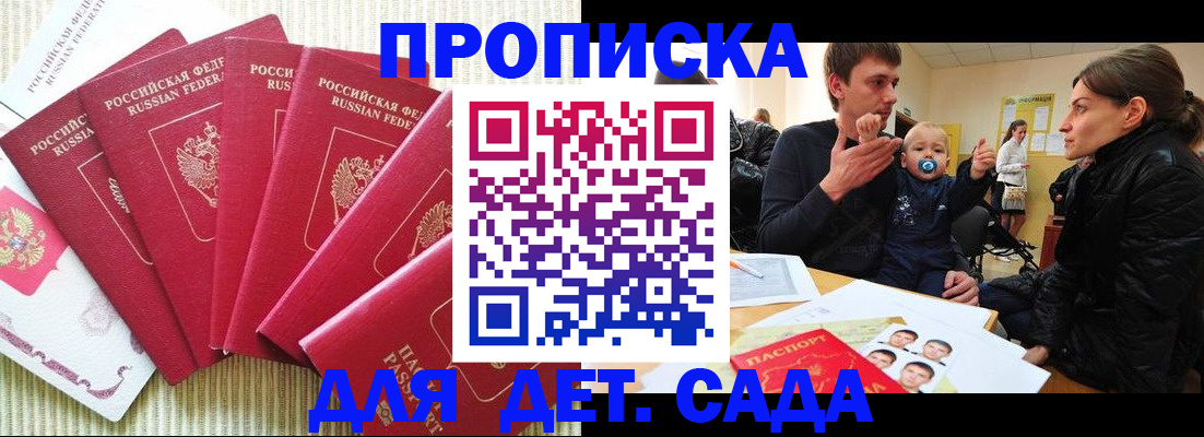 найти адрес прописки в Кушве